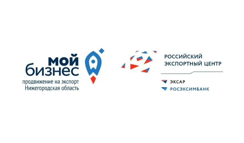 145 нижегородских предпринимателей приняли участие в вебинарах «Час с торговым представителем РФ» в 2025 году